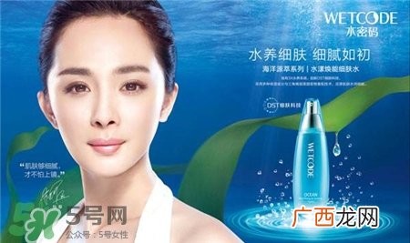 水密码补水效果好吗?水密码补水效果怎么样?
