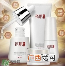 瓷肌产品多少钱一套?瓷肌美白套装多少钱?