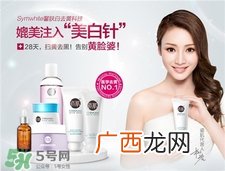瓷肌产品多少钱一套?瓷肌美白套装多少钱?