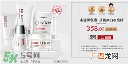 瓷肌产品多少钱一套?瓷肌美白套装多少钱?