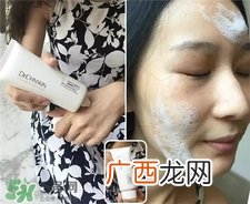 瓷肌产品到底好不好?瓷肌祛痘效果怎么样?