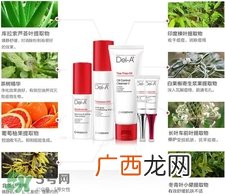 瓷肌产品到底好不好?瓷肌祛痘效果怎么样?