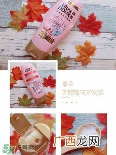淳萃水舞樱花护发素怎么样？淳萃水舞樱花护发素好用吗？