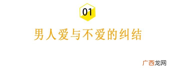 男人会因为什么找前女友复合 男人心累了还会复合吗