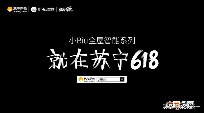 618广告案例合集 618广告