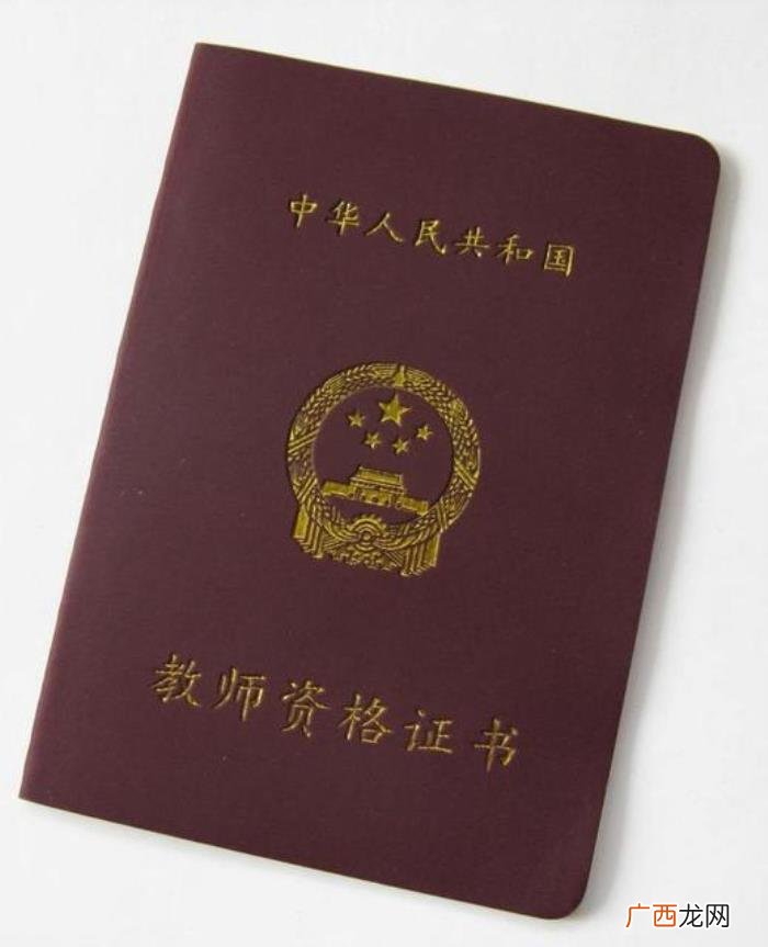 今天的高中英语教师资格证面试 高中英语教学反思