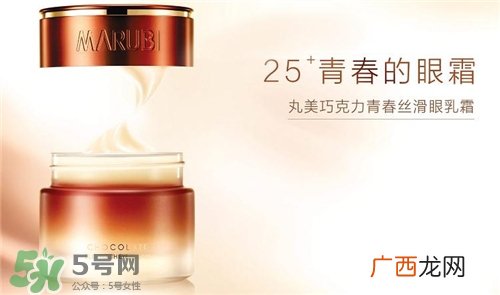 丸美护肤品有激素吗？丸美护肤品孕妇可以用吗？