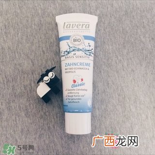 lavera基础护理牙膏怎么样?lavera基础护理牙膏好用吗?