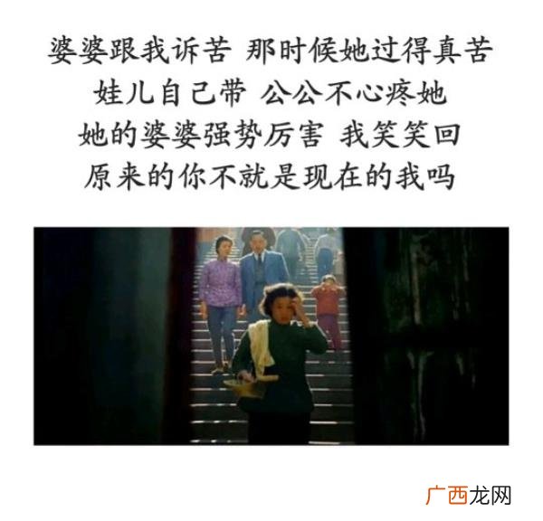 彻底对婆家失望了的句子，对婆家失望透顶的句子
