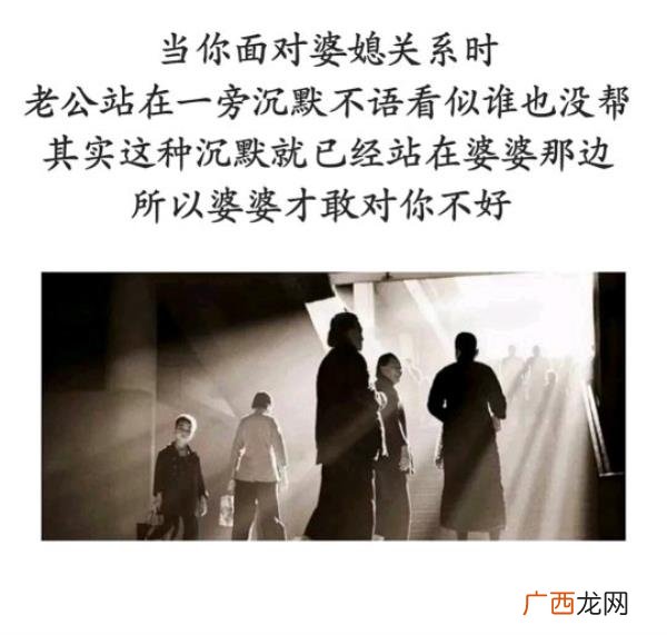 彻底对婆家失望了的句子，对婆家失望透顶的句子