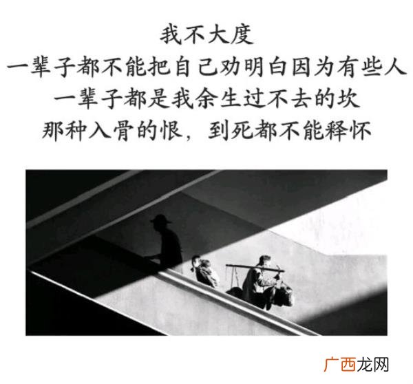 彻底对婆家失望了的句子，对婆家失望透顶的句子