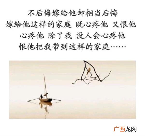 彻底对婆家失望了的句子，对婆家失望透顶的句子