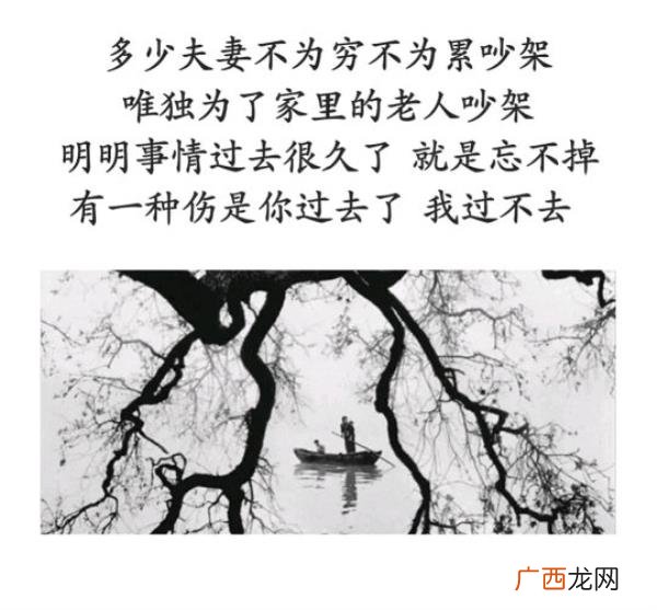 彻底对婆家失望了的句子，对婆家失望透顶的句子