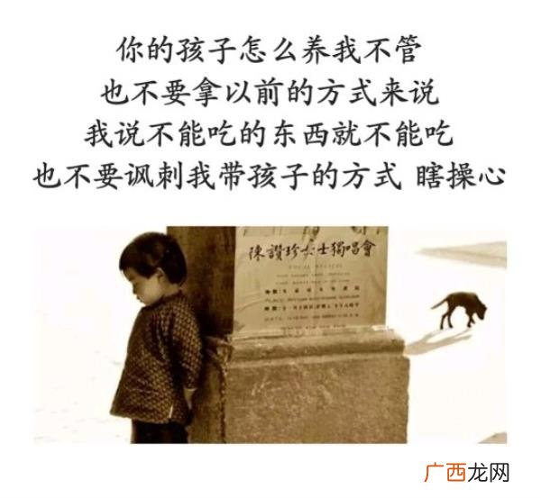 彻底对婆家失望了的句子，对婆家失望透顶的句子