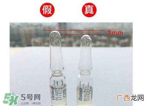 芭乐雅玻尿酸真假怎么辨别?芭乐雅玻尿酸真假鉴别图
