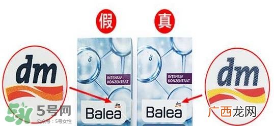 芭乐雅玻尿酸真假怎么辨别?芭乐雅玻尿酸真假鉴别图