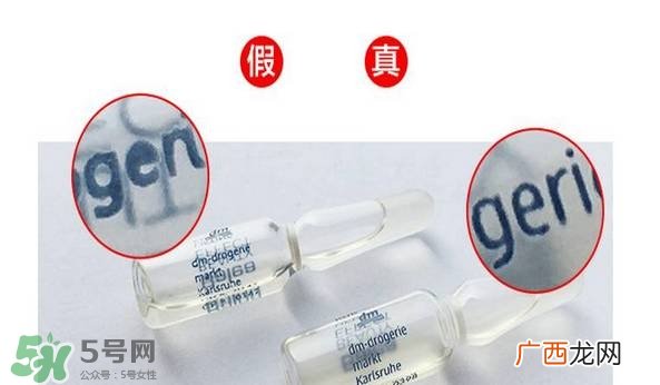 芭乐雅玻尿酸真假怎么辨别?芭乐雅玻尿酸真假鉴别图