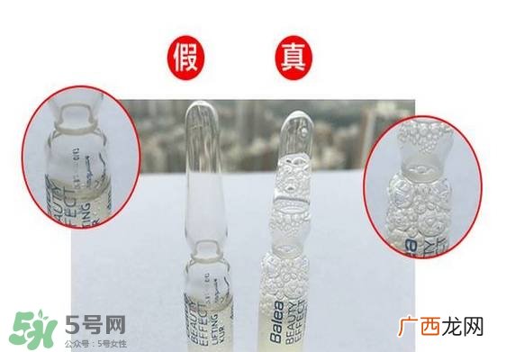 芭乐雅玻尿酸真假怎么辨别?芭乐雅玻尿酸真假鉴别图