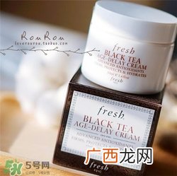 fresh红茶面霜好用吗？馥蕾诗红茶面霜怎么样？