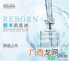 睿致肌极地冰肌多少钱?睿致肌极地冰肌怎么样?