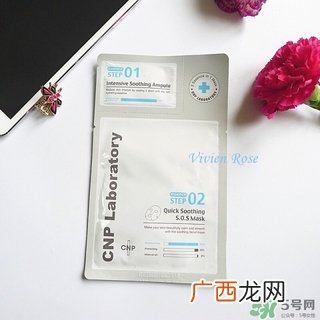 cnp急救补水面膜怎么样?cnp急救补水面膜好用吗?