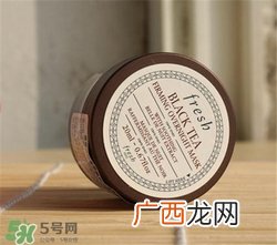 fresh红茶面膜怎么用？馥蕾诗红茶面膜使用方法