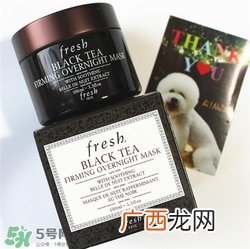fresh红茶面膜怎么用？馥蕾诗红茶面膜使用方法