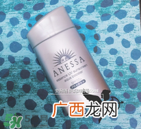 安耐晒银瓶怎么样 安耐晒银瓶好用吗