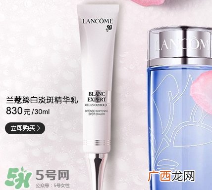 兰蔻精华乳怎么用？兰蔻臻白淡斑精华乳使用方法