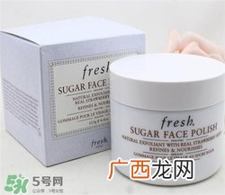 fresh黄糖面膜多少钱？馥蕾诗黄糖面膜价格