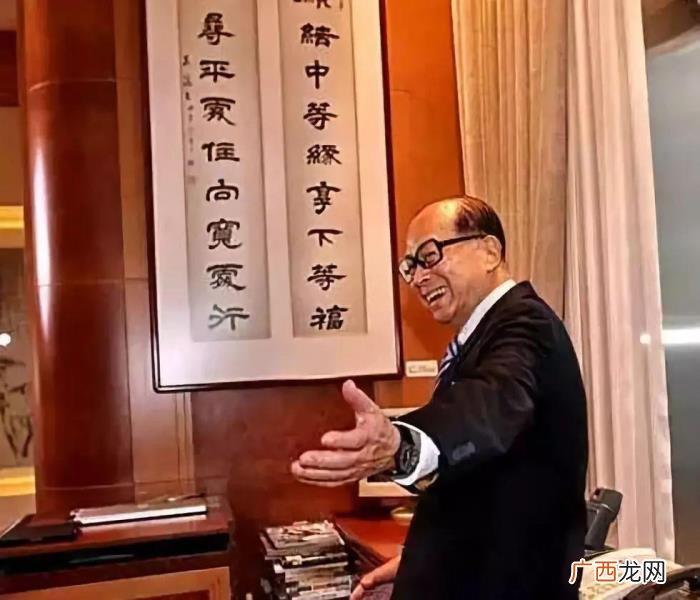 李嘉诚办公室有多大 李嘉诚办公室