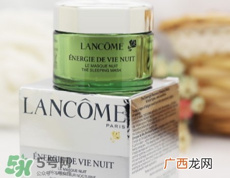 兰蔻水光膜睡眠面膜怎么用？兰蔻水光润养睡眠面膜使用方法