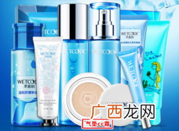 水密码水乳怎么样 水密码水乳好用吗