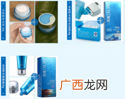 水密码水乳怎么样 水密码水乳好用吗