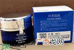 珀莱雅眼霜好用吗？珀莱雅眼霜怎么样？