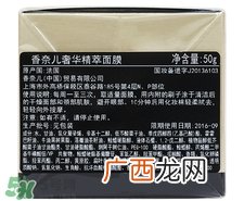 香奈儿精粹面膜好用吗?香奈儿奢华精粹面膜使用方法