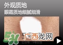 迪奥dior眼部修复精华露 迪奥dior眼部修复精华露价格