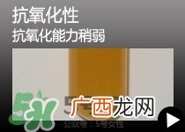迪奥dior眼部修复精华露 迪奥dior眼部修复精华露价格