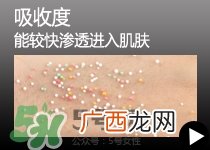迪奥dior眼部修复精华露 迪奥dior眼部修复精华露价格