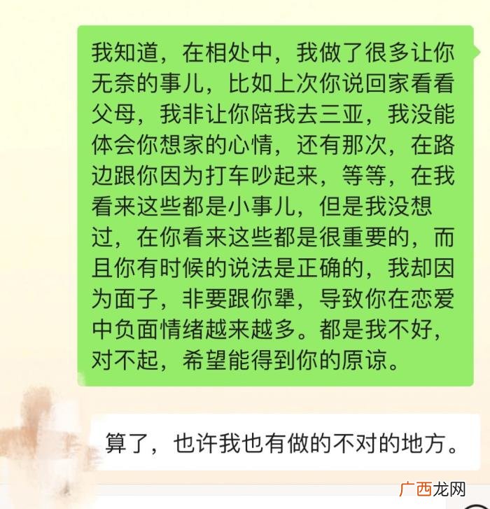 分手后的你为什么想挽回对方 为什么分手后想复合