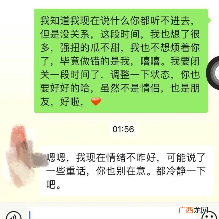 分手后的你为什么想挽回对方 为什么分手后想复合