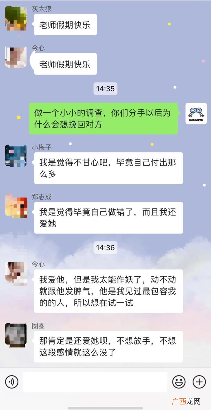 分手后的你为什么想挽回对方 为什么分手后想复合