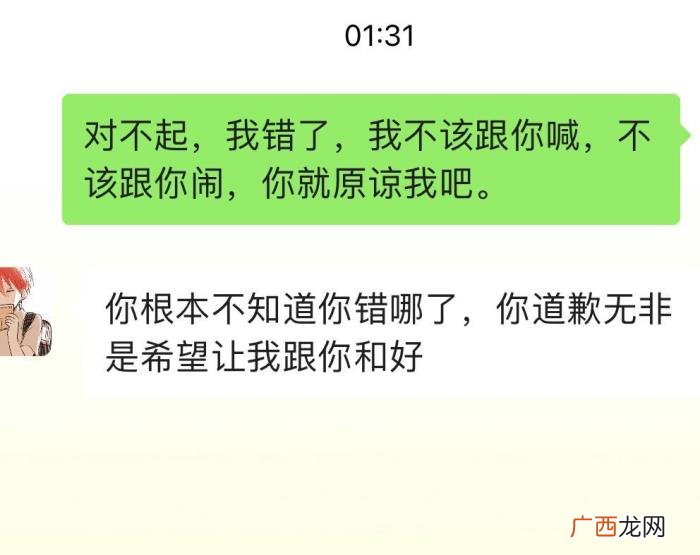 分手后的你为什么想挽回对方 为什么分手后想复合