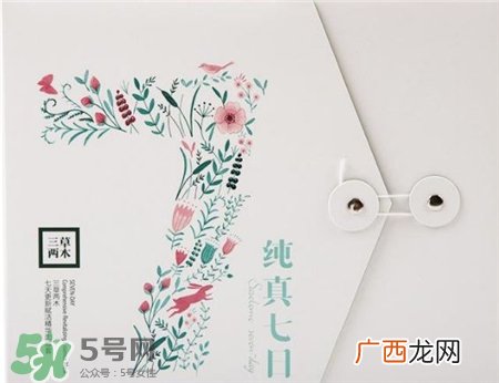 三草两木面膜多少钱一盒?三草两木面膜价格多少?