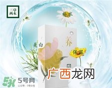 三草两木面膜好用吗?三草两木面膜怎么样?