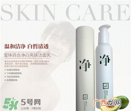 三草两木洗面奶多少钱?三草两木洗面奶价格
