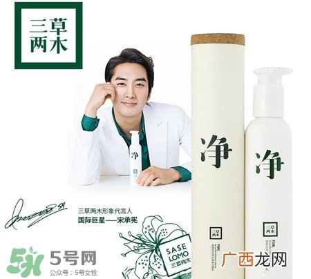 三草两木洗面奶好用吗?三草两木洗面奶怎么样?