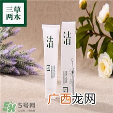 三草两木洗面奶好用吗?三草两木洗面奶怎么样?