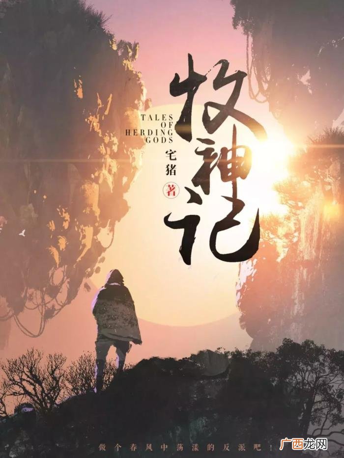 杨洋小故事，阅文IP推广大使杨洋最心爱的三个故事