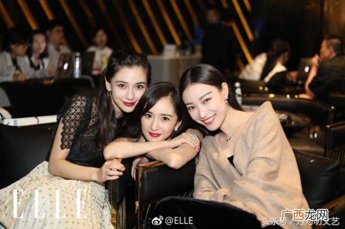 倪妮和杨幂,Angelababy、杨幂和倪妮同框比美